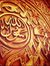 Ifrah Amin