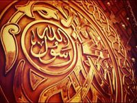 Ifrah Amin