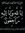 Menna M...