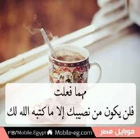 ياسمين ابراهيم