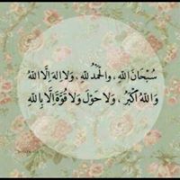 عنزيه فدعانيه