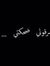 Ahmed R...