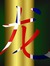 Jo Wun