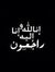 Aya Ashry