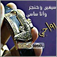 موادع شرقاوي