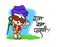 Haridas Chaugule