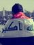 يوسف ال...