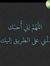 سماح سمسمه