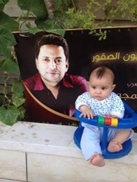 سفيان جمجوم