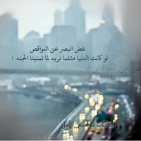 جودي العمري