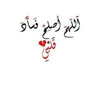 إسراء عبد الهادي