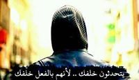 Mohamed Con Vida