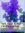 Vivian LeMay | 4 comments