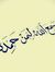 Mohamed...