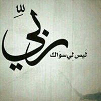 ابراهيم عبد الغني