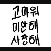 Wiame Jh