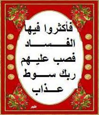 سمير الغبارى