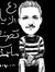 وضاح ال...