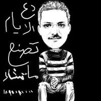 وضاح العبسي