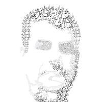 د.نايف أبازيد