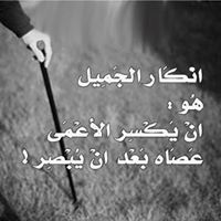 Khặłẻd Ełdẻẻb