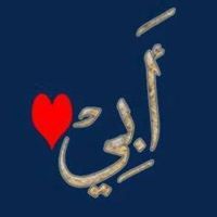 نورهان محسن