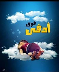 نعيم عبد الرحمن