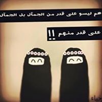 Asmaa Tarek