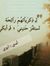 أميرة ا...