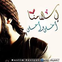 Mohammed Gallow