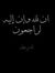 Kholoud...