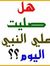 Khaled ...