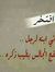 Sara Kh...