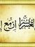 Yasser ...
