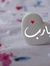 Mohamed...