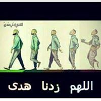 يسرا عوض الله