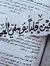Razan A...