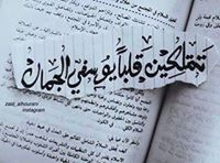 Razan Abdelhaq