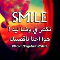 Amal Hegazy