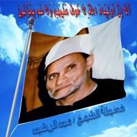 عبدالهادي اسيوط