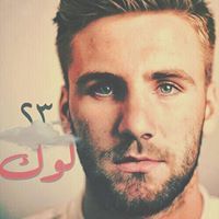 الباقر ابو سفيان