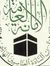Mohamed...