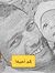 محمد مثنى