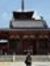 Kanyawa...