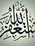 Mohamed...