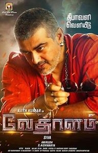Thiyagu Mech