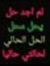 Mohamma...