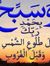 Mahmoud...