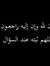 Hossam ...