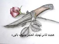 أوراق الخريف